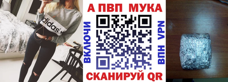 наркотики  Горбатов  Alfa_PVP Crystall 