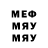 Меф 4 MMC Tammy Branham