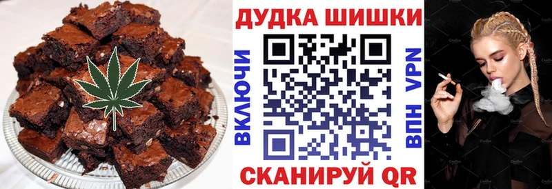 хочу наркоту  Горбатов  Cannafood конопля 
