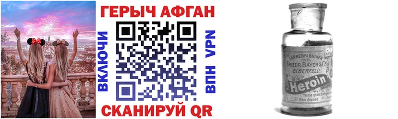 kraken ONION  Горбатов  ГЕРОИН афганец 