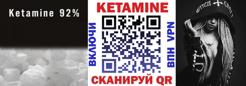 Кетамин VHQ  blacksprut рабочий сайт  Горбатов 