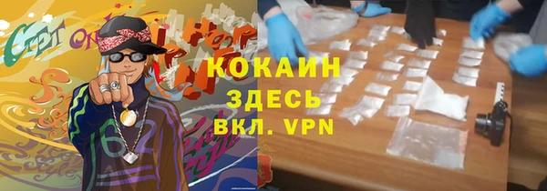 скорость mdpv Верхний Тагил