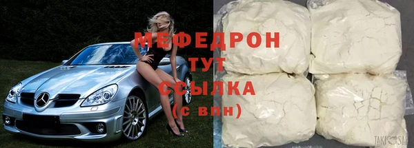 скорость mdpv Верхний Тагил