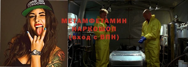 скорость mdpv Верхний Тагил