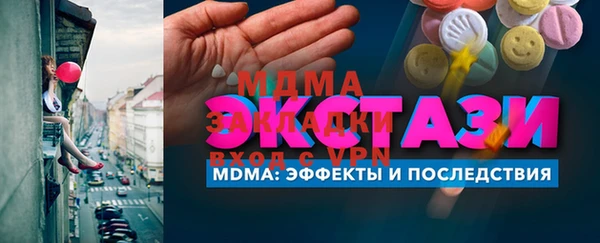 марки lsd Верея
