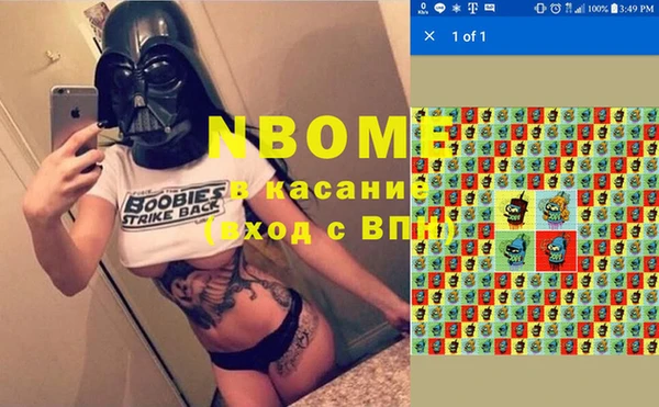 COCAINE Верхнеуральск