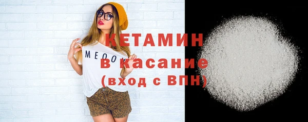 меф VHQ Бронницы