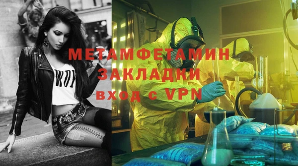 COCAINE Верхнеуральск