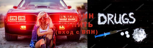 COCAINE Верхнеуральск