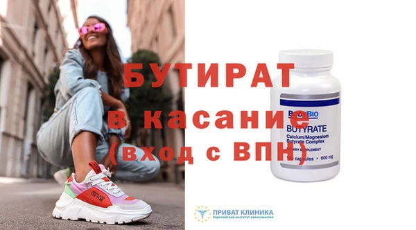 спиды Бугульма