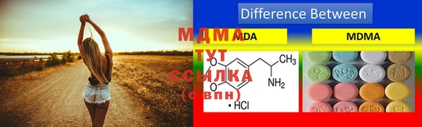 скорость mdpv Верхний Тагил