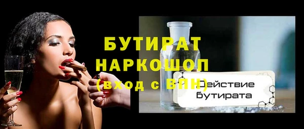 COCAINE Верхнеуральск