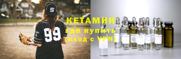 MDMA Бородино