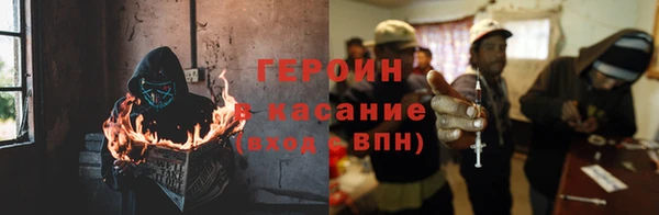 крисы Медногорск