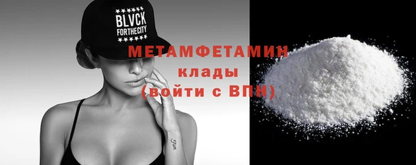меф VHQ Бронницы