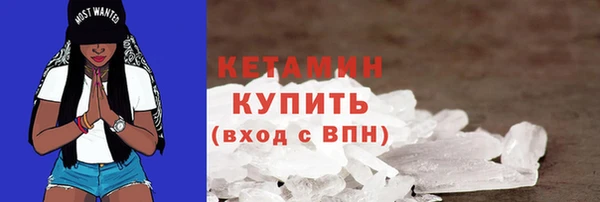 MDMA Бородино