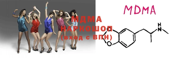 спиды Бугульма