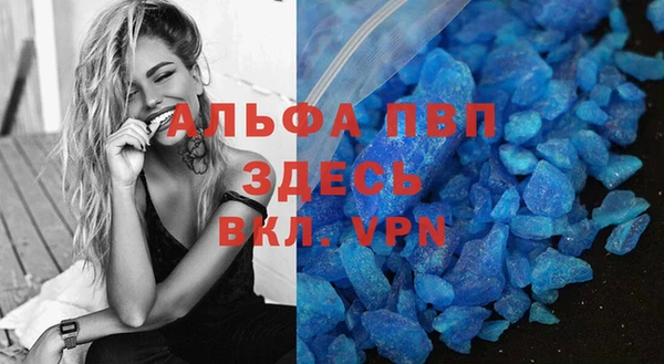 скорость mdpv Верхний Тагил