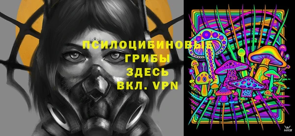 марки lsd Верея
