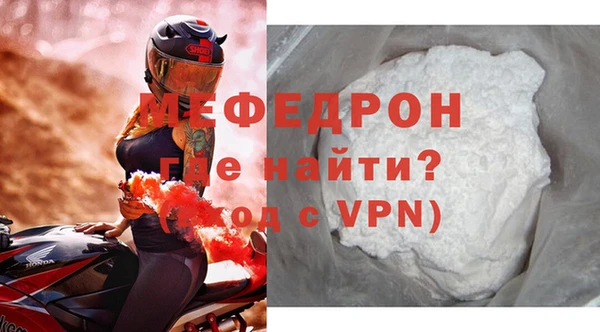 скорость mdpv Верхний Тагил