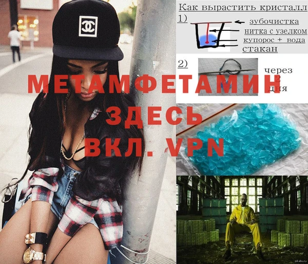 спиды Бугульма