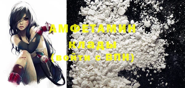 COCAINE Верхнеуральск