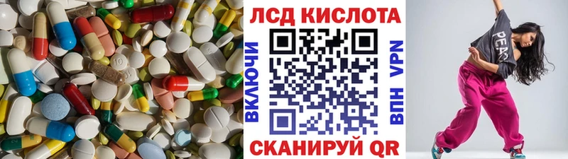LSD-25 экстази ecstasy  darknet официальный сайт  Горбатов 