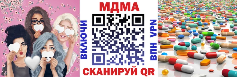 MDMA VHQ  ОМГ ОМГ ссылки  Горбатов 