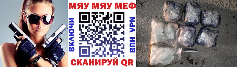МЕФ кристаллы  Горбатов 