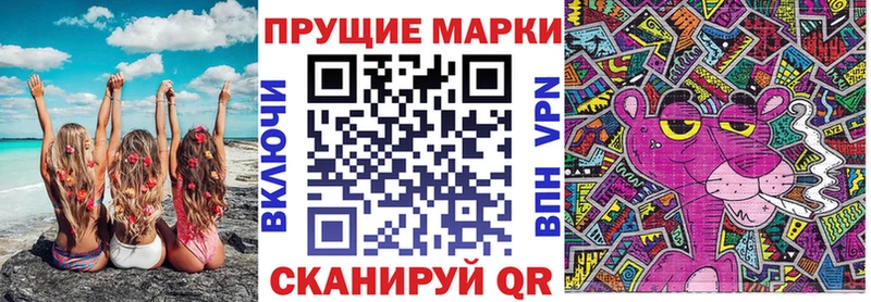 наркота  это какой сайт  Марки N-bome 1,5мг  Горбатов 