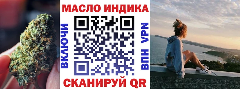 ТГК вейп  Горбатов 